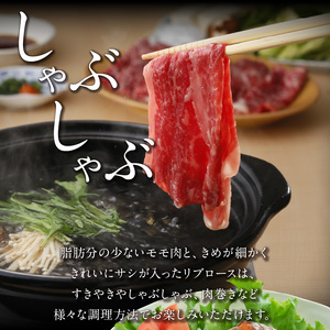鹿児島黒牛 食べ比べ （ リブロース ・ モモ ） セット （A-3501） W032-005u 肉 牛肉 冷凍