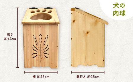 北海道産 天然木の手づくり ゴミ箱（犬の肉球）【木工房TANAKA】[AXAU015]