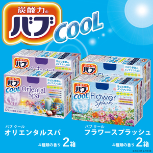 SA2909　花王バブ クール 4種詰め合わせ　計6箱