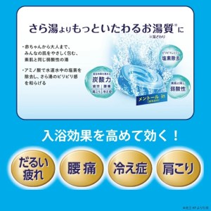 SA2912　花王バブ クール オリエンタルスパ　12錠入×6箱