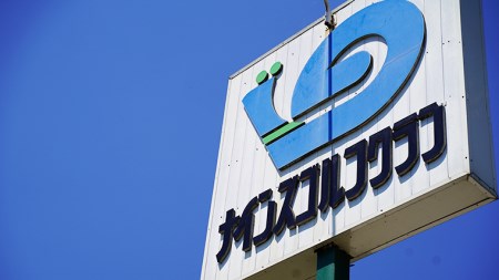 ゴルフ練習場回数券 23回券（1150球） メンバー用 イベントやチケット ゴルフ場利用券 打ちっぱなし 回数券 アウトドア メンバー [CD003ya]