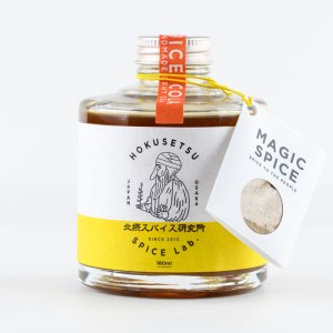 飲むスパイス革命！北摂スパイスコーラ(180ml・ミックススパイス付) ふるさと納税 箕面市 特産品 スパイス 香辛料 クラフトコーラ シロップ 実生柚子 ゆず ミックススパイス【m20-02】【オッツマミー】