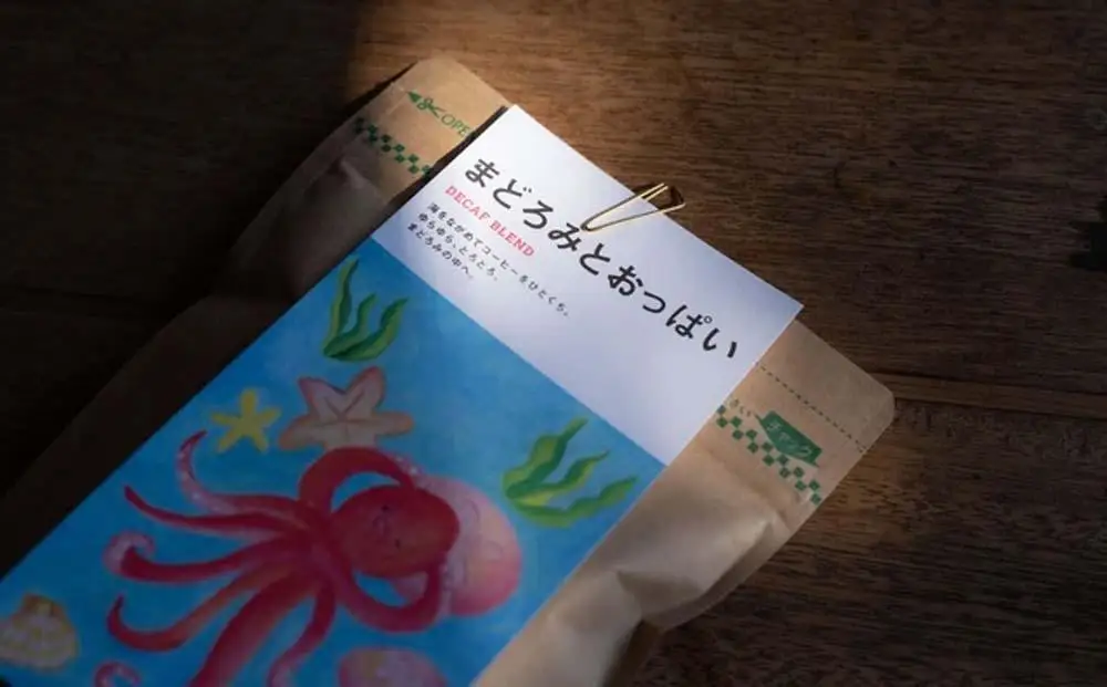 【カフェインレス珈琲　まどろみとおっぱい（豆）3パック】デカフェブレンド。しっかりとコクがあり、黒糖のような甘い飲み心地。