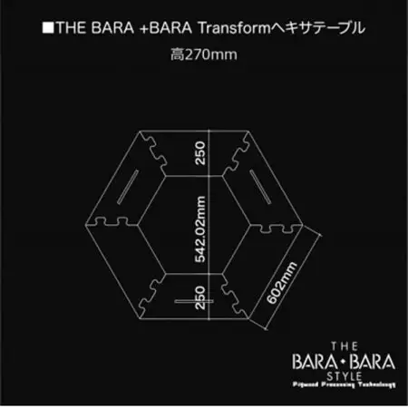 THE BARA +BARA Transformヘキサテーブル(6枚天板セット)_雑貨・日用品 アウトドア用品 スポーツ・アウトドア用品 _【1325631】