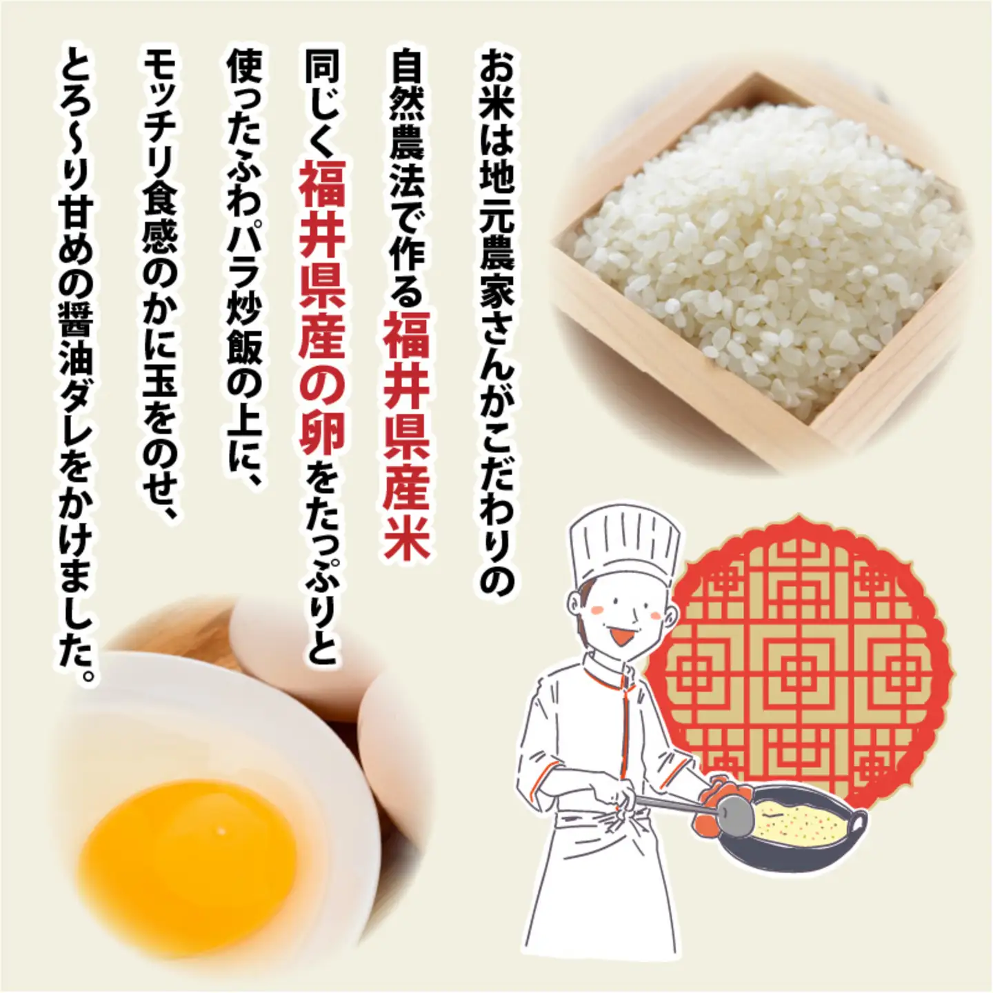 鯖江の老舗町中華の名物丼セット「スペシャル天津飯（醤油餡、九頭竜まいたけ塩餡）」 