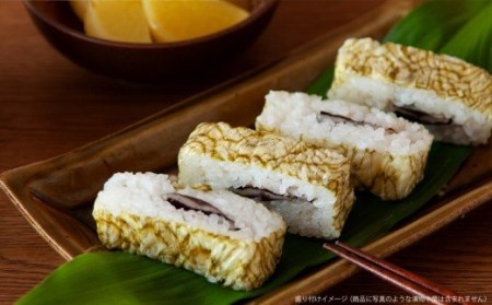 さんま寿司３種セット（押し寿司/磯昆布巻/炙り） 元祖・さんま寿司のさんき SA-18