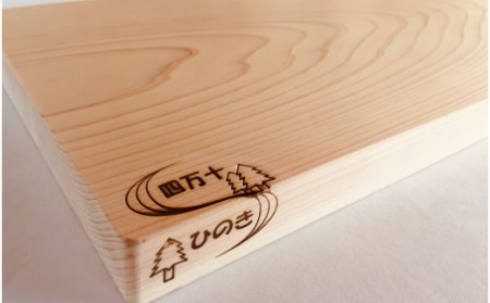 安定感で調理が快適に！　厚みのある四万十ヒノキのまな板／Onm-B03 まな板 調理器具 料理
