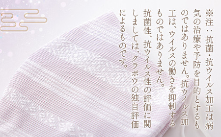マスク 博多織 クラフトマスク M 3 白菫色(しろすみれいろ) 1枚 [森博多織 福岡県 宇美町 um40azo810004]