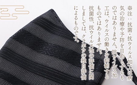 マスク 博多織 クラフトマスク M 6 薄黒色(うすぐろいろ) 1枚 [森博多織 福岡県 宇美町 um40azo810007]