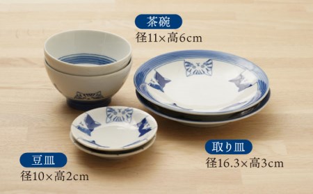 美濃焼】5匹の可愛い猫ちゃん 茶碗・取り皿・豆皿 （各2点 合計6点