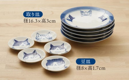 美濃焼】5匹の可愛い猫ちゃん 取り皿・豆皿（各5枚 合計10枚セット