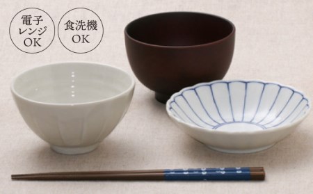 【美濃焼】菊花紋 小鉢・取り皿の和食器セット（各5点 合計10点）【うつわやさんーカネ忠】食器 プレート ボウル 副菜鉢 副菜皿 ケーキ皿 取り皿 サラダボウル 和風 料亭風 日本料理 おしゃれ レンジ対応 食洗機対応 送料無料 [MBO029]