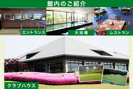  ムーンレイクゴルフクラブ鞍手コース ゴルフ場割引券 3000円分 《30日以内に出荷予定(土日祝除く)》