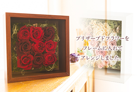 ふるさと納税 プリザーブドアレンジメント フレームLサイズ【カラー：ピンク】 花や  《90日以内に出荷予定(土日祝除く)》福岡県 鞍手郡 鞍手町 花 フラワー プリザーブドフラワー 贈り物 ギフト 記念日 誕生日 お祝い