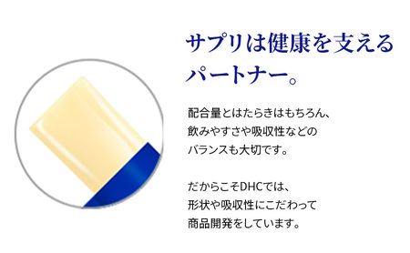 DHC 1兆個の乳酸菌ゼリー 15本入り 2個セット ヨーグルト味 | サプリメント 乳酸菌