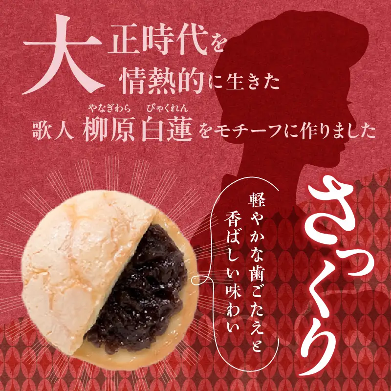 幻の華 白蓮 15個入り_B072-011
