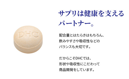 DHC 大豆イソフラボン エクオール 30日分 2個 セット (60日分)  サプリメント