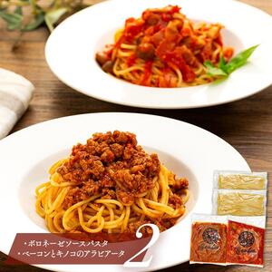 Bambooパスタセット