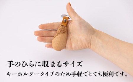 【オンリーワンの靴べらキーホルダー】五島産「椿」の木で手作りした木製ショート靴べら 五島市/三兄弟工房 [PDW004]