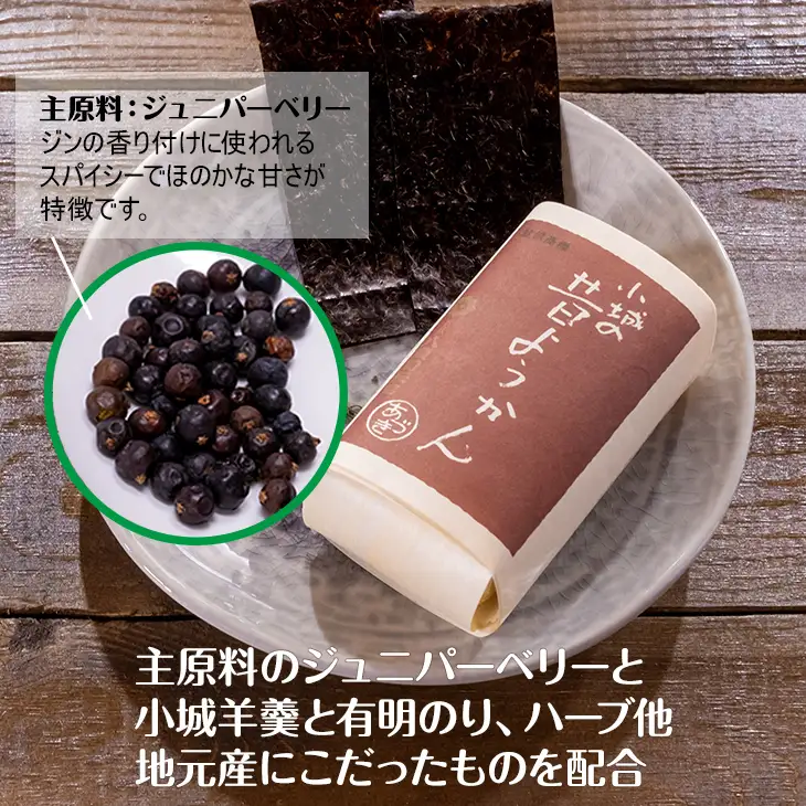 天山名水でつくる小城のクラフトジン OGIGIN想オリジナル700ml X 6本セット D560-001