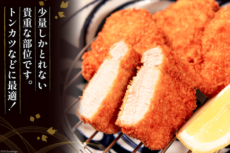 豚肉 宮崎県産 豚ヒレブロック 5本 計2kg [ミヤチク 宮崎県 日向市 452061588]