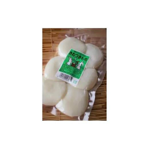 きねつきもち42個(6個入×7パック) 黒糖かりんとうまんじゅう1箱(8個入)