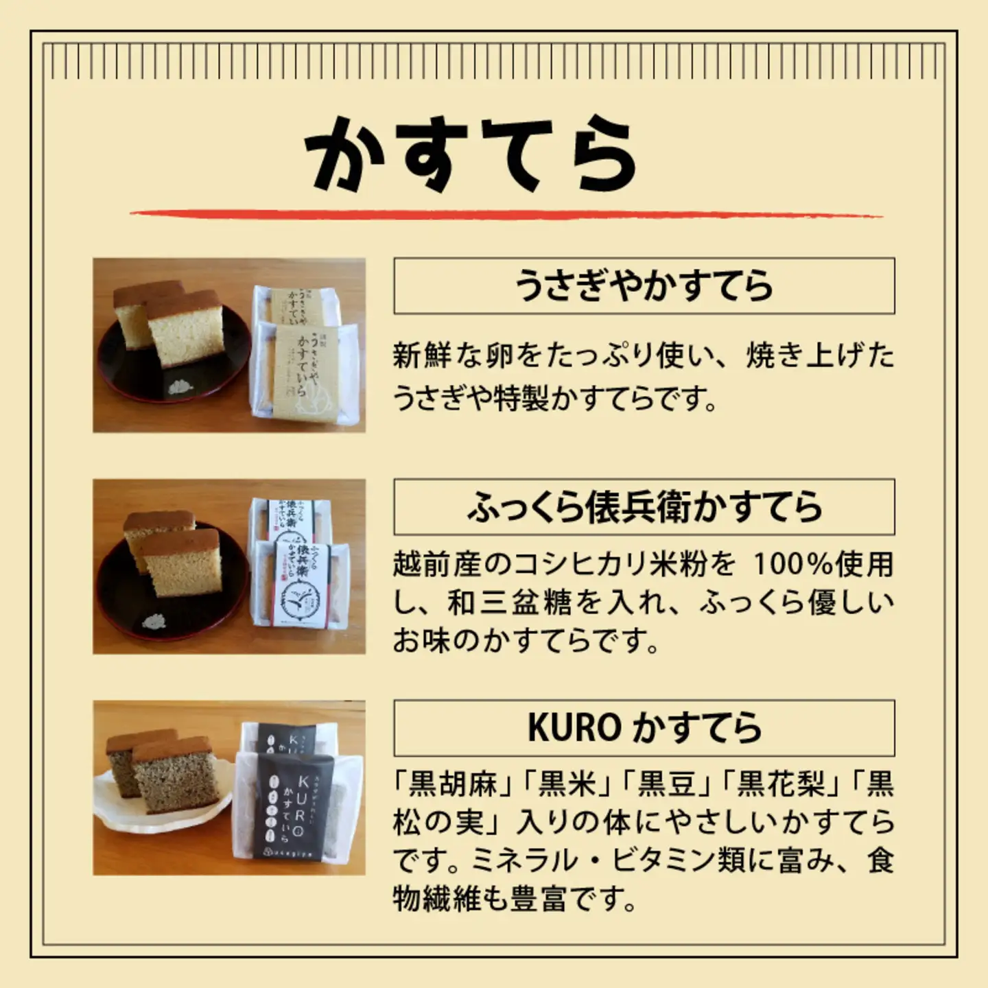 うさぎや・風流詰め合わせ 