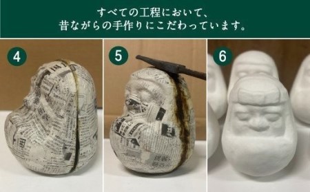 紅白 だるま 2個セット 直方だるま 達磨 ダルマ