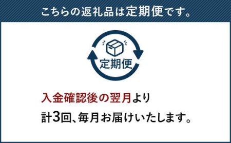 【定期便3回】 博多和牛 ヒレ シャトーブリアン 450g (3枚入り)