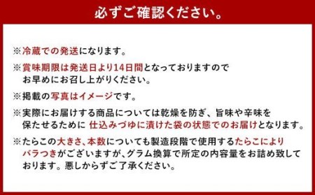 【かば田】無着色 昆布漬 辛子めんたい 330g （化粧箱入り） 明太子 たらこ