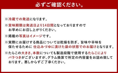 【かば田】【ご家庭用】無着色 昆布漬 辛子めんたい 500g 明太子 たらこ