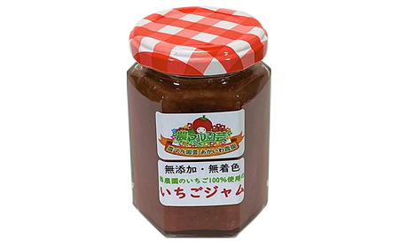いちご ジャム おいCベリー 150g×3個 岡山 赤磐市産 農マル園芸 あかいわ農園 イチゴジャム 苺 ストロベリー 果物類 イチゴ 無添加 無着色 手作りジャム 