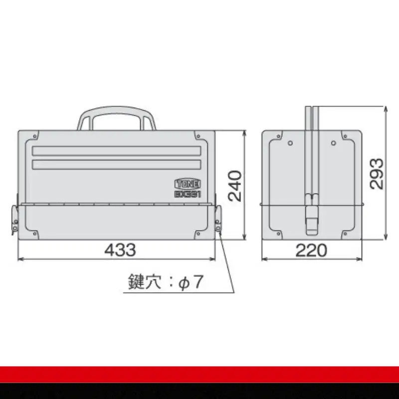 TONE トネ ツールセット ( TSS4331 ) 15001-40000568 ｜ 工具 整備士 自動車 バイク DIY メンテナンス