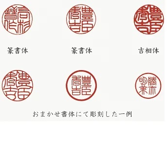 日展作家が彫る 実印 白水牛 15ミリ 富士市認定ふじマイスター「匠人」 手書き印稿 職人手掘り 印鑑 手仕上げ 15ミリ フルネーム オーダーメイド 牛皮ケース付き 明治15年創業 はんの小澤 静岡県 富士市 [sf002-048]