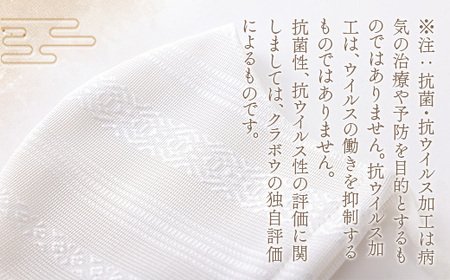 マスク 博多織 クラフトマスク L 1 真珠色 1枚 [森博多織 福岡県 宇美町 um40azo810010]