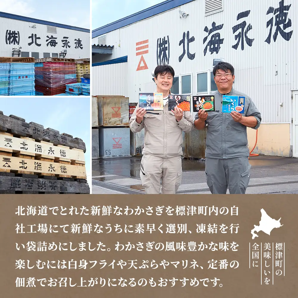 北海道産　冷凍わかさぎ(小)1kg【最大約8cm、重さ4?5g】　おすすめ　おいしい　天然【配送不可地域：離島】【AF020】