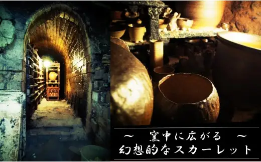 信楽焼 陶灯り