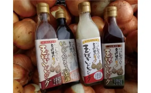近江・甲賀のドレッシングセット
