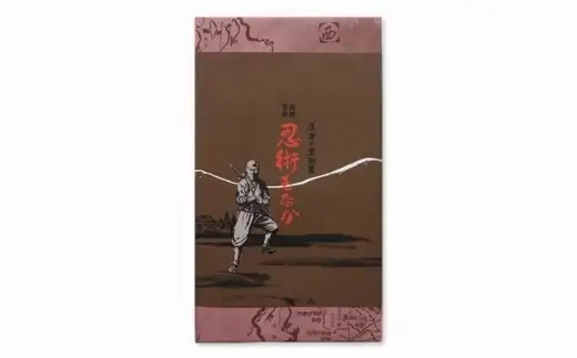 忍術最中15個入箱