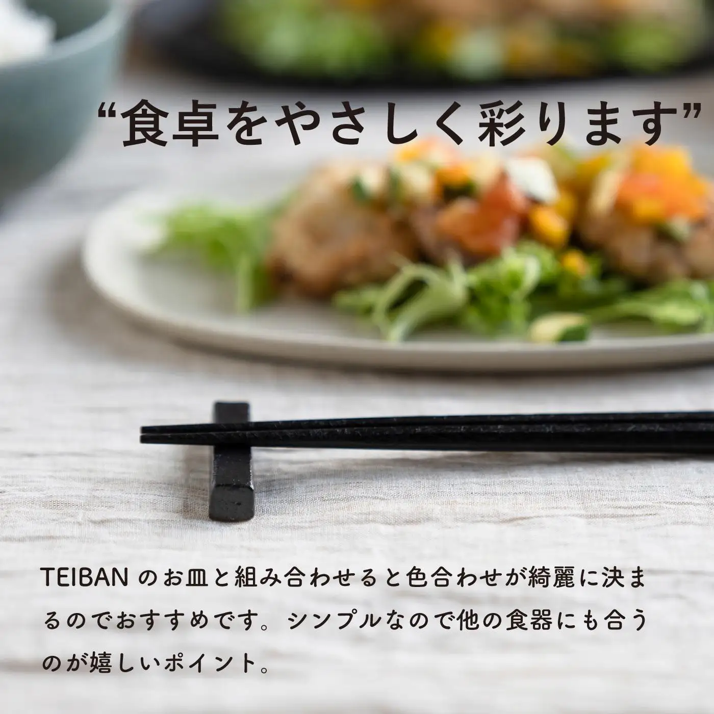 ごはん茶碗+箸置き 3色セット s18-wa12【信楽焼・明山】 茶碗