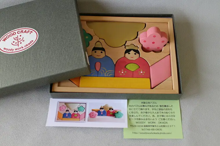 手作りの木工パズル 雛