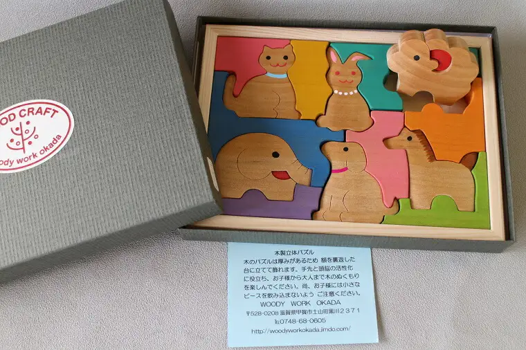 手作りの木工パズル アニマル