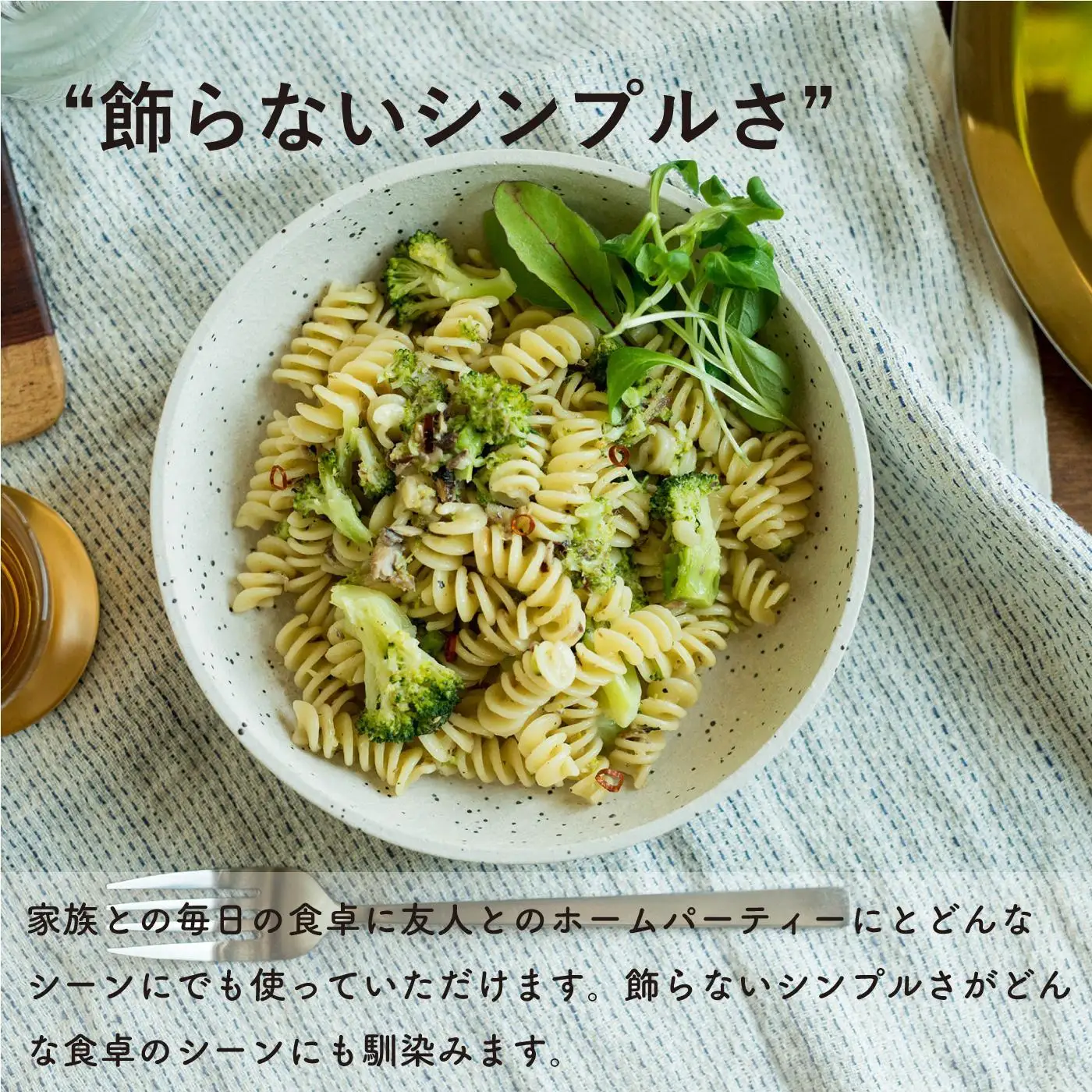 【信楽焼・明山】GRAIN WARE　MIKAGE　BOWL(S)　ac-09