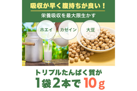 KGGプロテインバー いちご 味 28本入 [KESENNUMA GOOD GOODS 宮城県 気仙沼市 20563775]