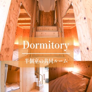 GATEWAY MAIZURU 宿泊券 1泊2日 1名様（素泊まり）
