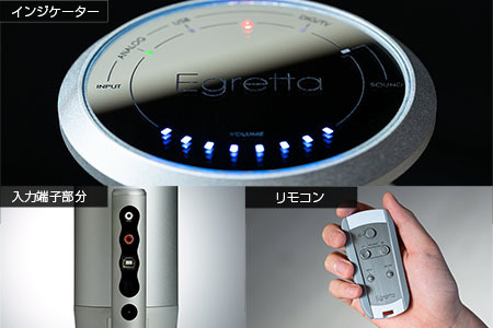 スピーカー オーディオ 全方位 無指向性 Egretta エグレッタ TS550F デスクトップサイズ全方位スピーカー オオアサ電子 アンプ搭載 2本1組_OE025_008