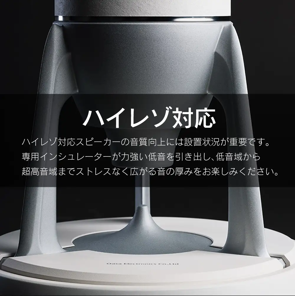 スピーカー オーディオ 全方位 無指向性 Egretta エグレッタ TS1000F ハイレゾ タワー型 オオアサ電子 アンプ非搭載 2本1組_OE025_003
