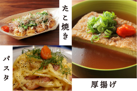 山うに ＆ 山うに豆セット　辛口セット