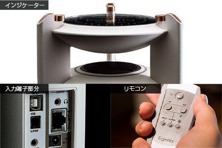 スピーカー オーディオ 全方位 無指向性 Egretta エグレッタ TS-A200a ハイレゾ モノラルスピーカー デスクトップサイズ オオアサ電子 アンプ搭載_OE025_006