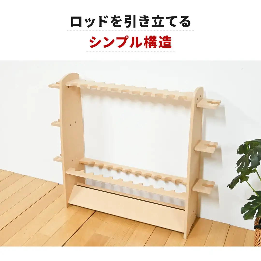 釣竿ラック ダブル ロッドスタンド 釣り フィッシング 収納 【022S015】